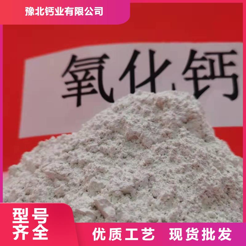 氢氧化钙 白灰块氧化钙厂家定金锁价