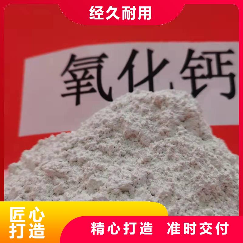 氢氧化钙好货直销