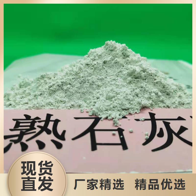 氢氧化钙酸水中和剂货品齐全