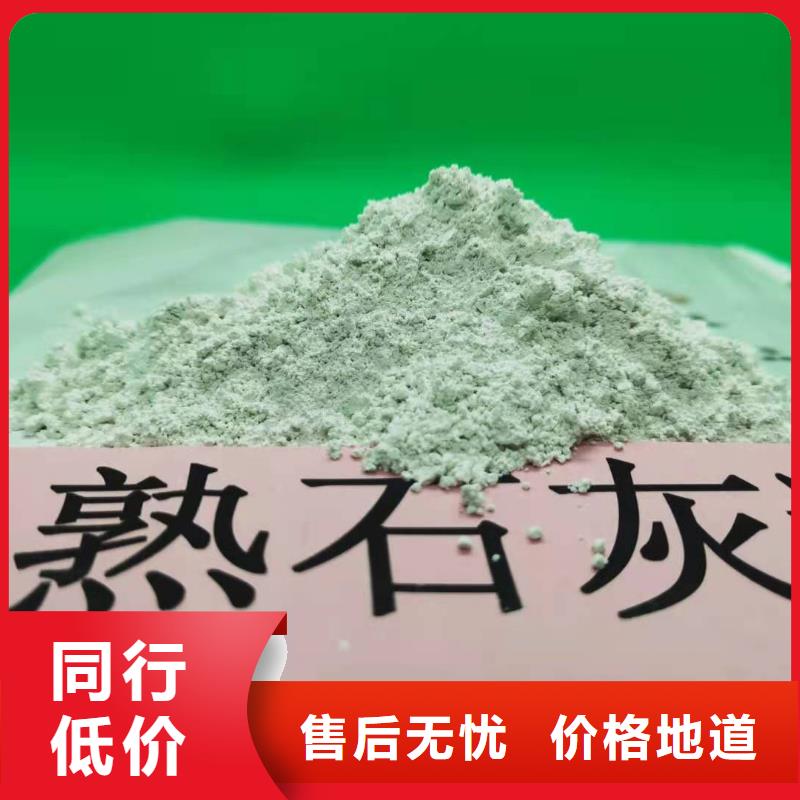 氢氧化钙_白灰块氧化钙专心专注专业