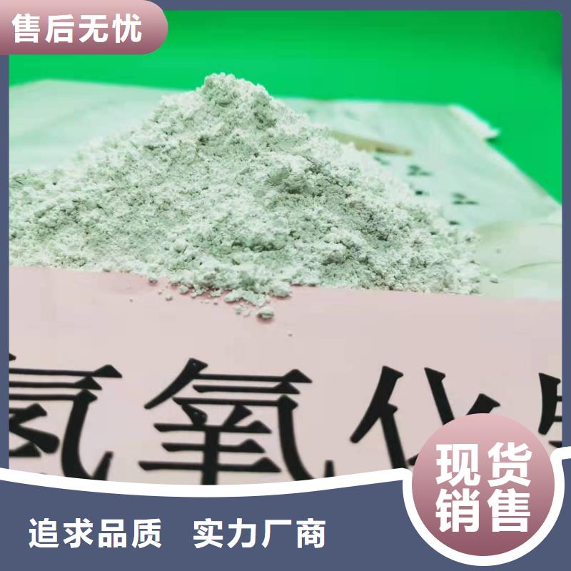 氢氧化钙烟气脱硫剂品质保证实力见证