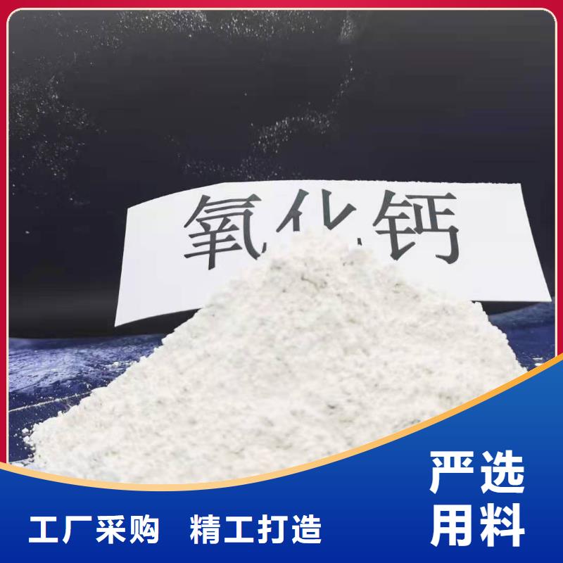  氢氧化钙极速发货