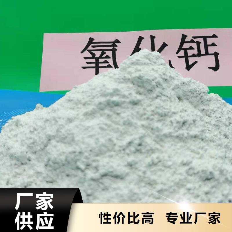 氢氧化钙【熟石灰】货源直销