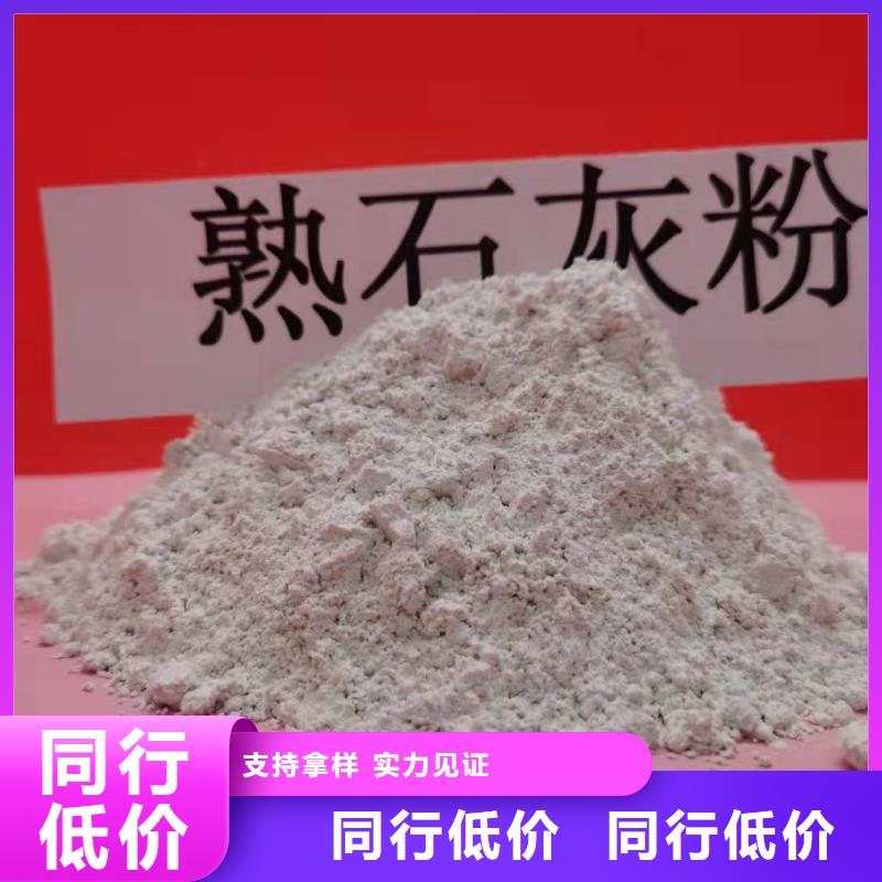 氢氧化钙,白灰块氧化钙批发多年实力厂家