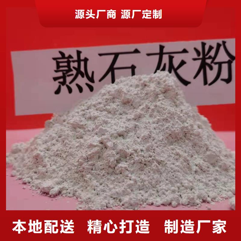  氢氧化钙购买的是放心