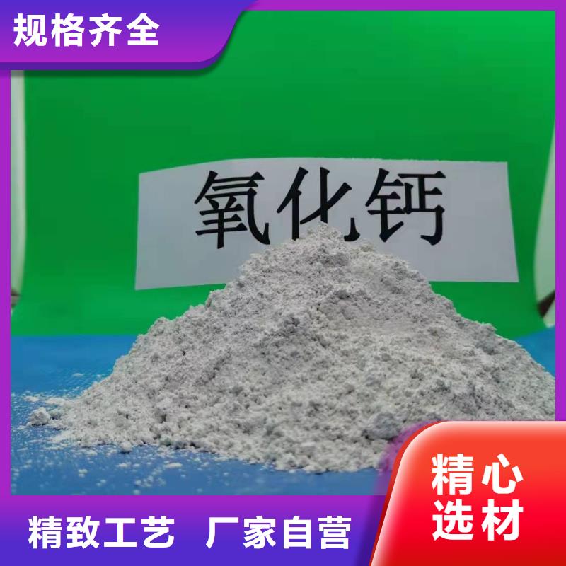 氢氧化钙多行业适用