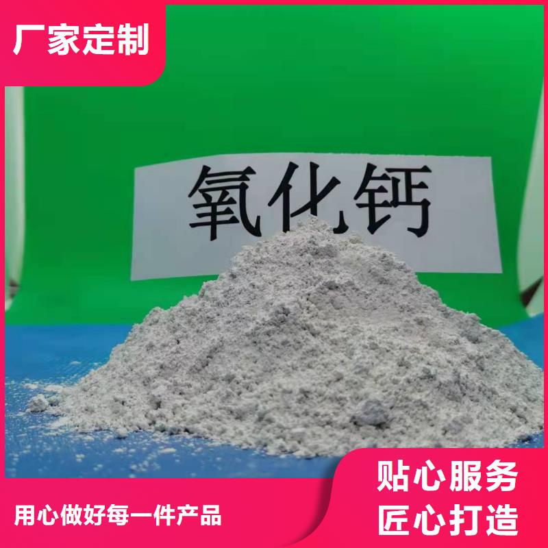  氢氧化钙供应商