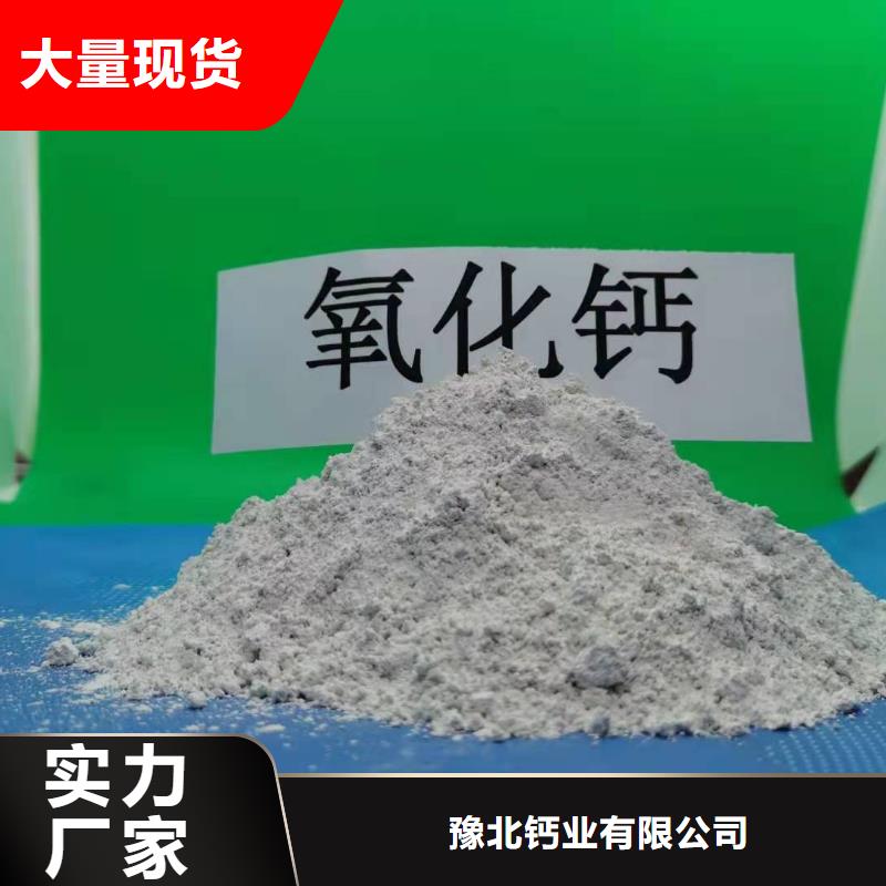  氢氧化钙质保一年