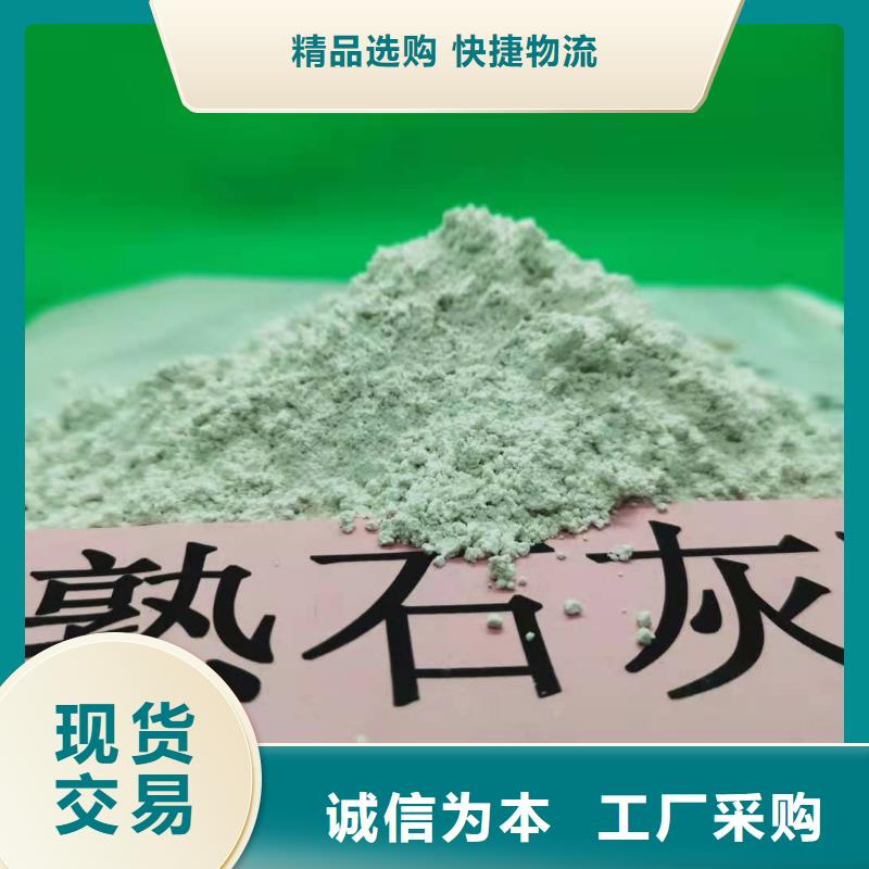 氢氧化钙白灰块氧化钙生产厂家用心做产品