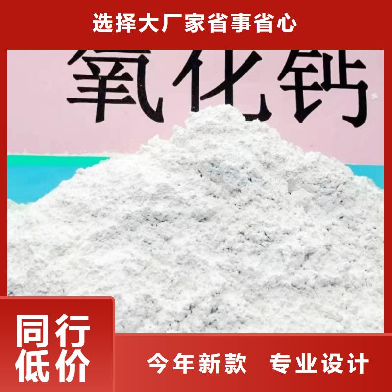 氢氧化钙 【颗粒氢氧化钙】品质好才是硬道理