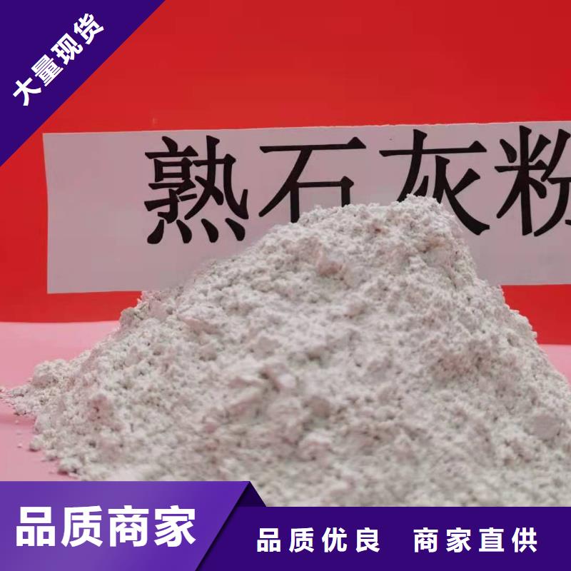 氢氧化钙氢氧化钙公司厂家直销直供