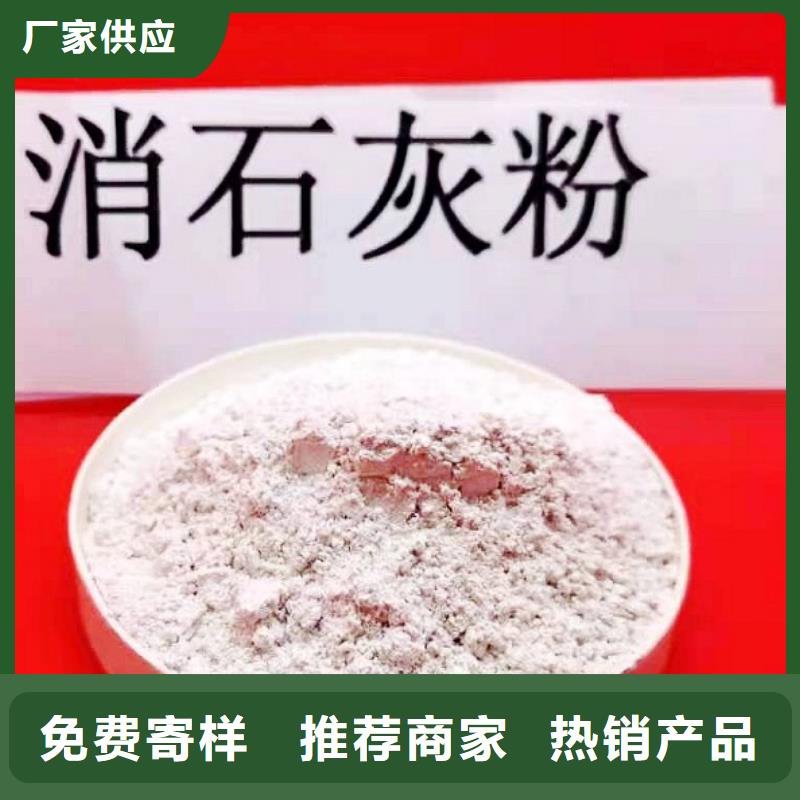 氢氧化钙消石灰实体厂家