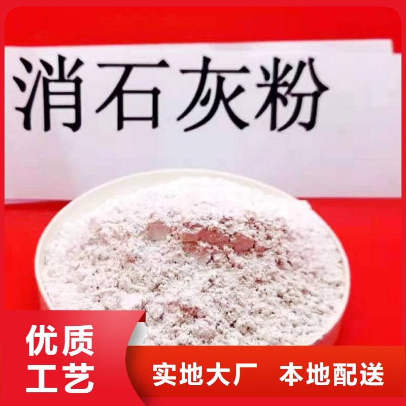 氢氧化钙-消石灰生产厂家放心购