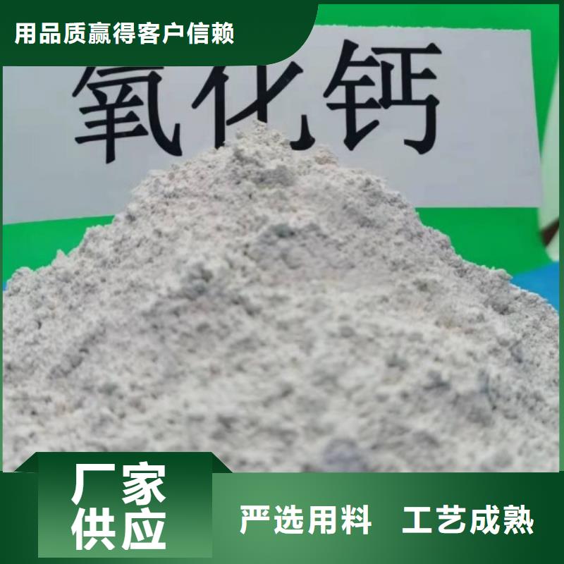  氢氧化钙实拍品质保障