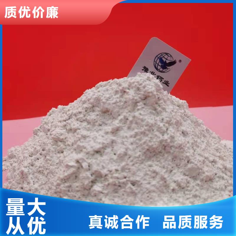  氢氧化钙适用范围广