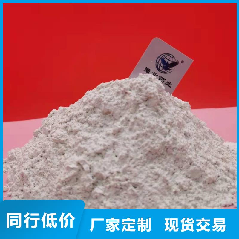 氢氧化钙销售白灰块氧化钙专业生产制造厂