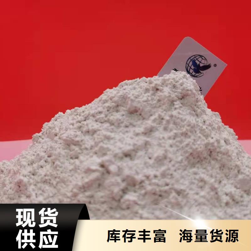 氢氧化钙_氧化钙厂市场行情