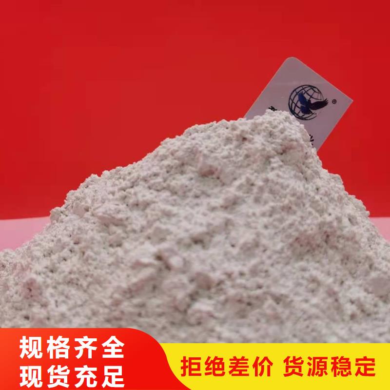 【氢氧化钙】_【白灰块氧化钙】源头采购