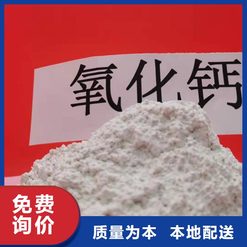 【氢氧化钙】白灰块氧化钙产品细节参数