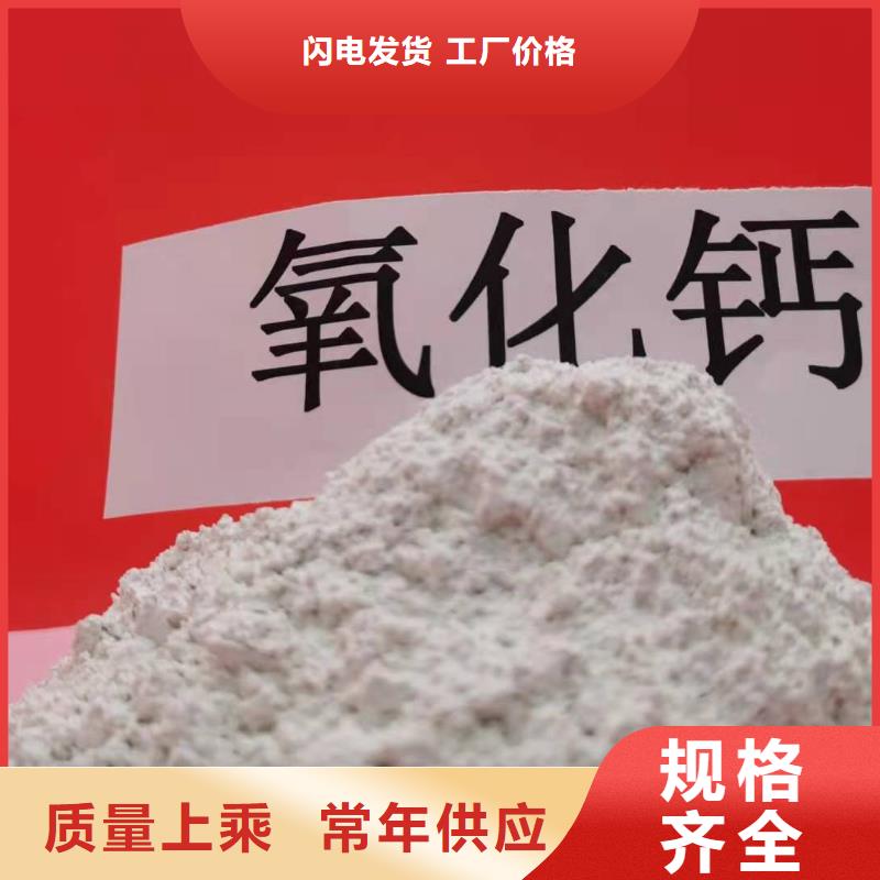 氢氧化钙发货迅速