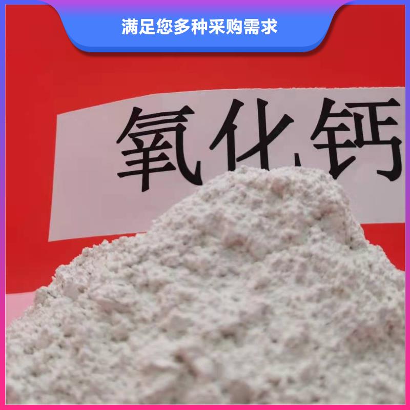 氢氧化钙-白灰块氧化钙自主研发
