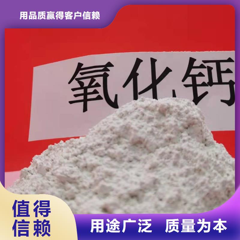 氢氧化钙分类和特点