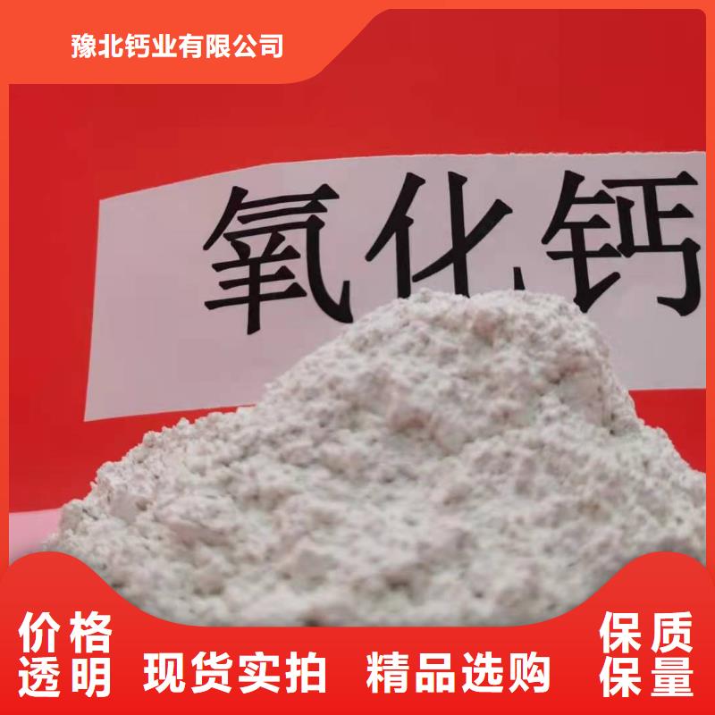 氢氧化钙氢氧化钙生产厂家工厂直营