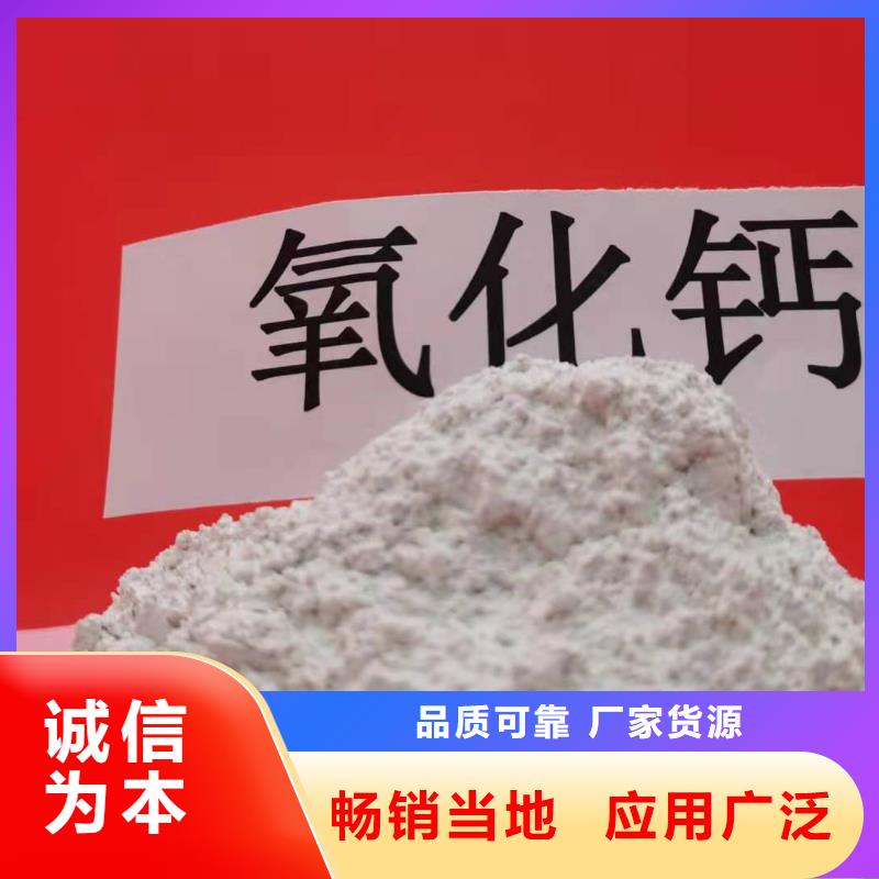  氢氧化钙商家直供