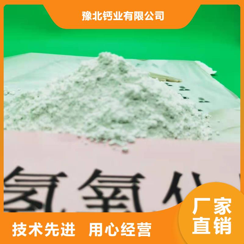  氢氧化钙厂家品控严格