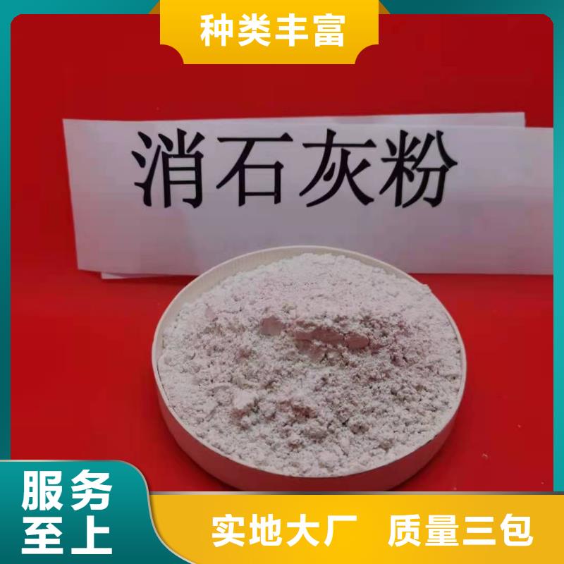 氢氧化钙-白灰块氧化钙生产厂家用心做品质