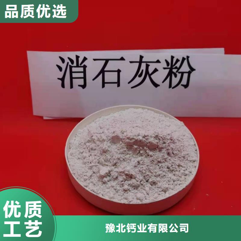 氢氧化钙客户好评