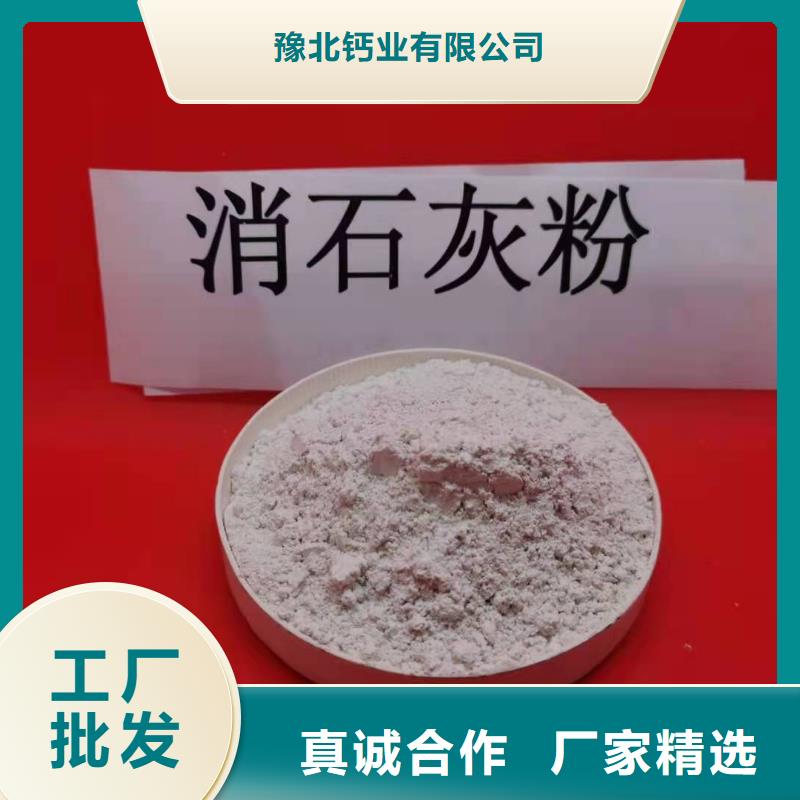氢氧化钙可定制有保障