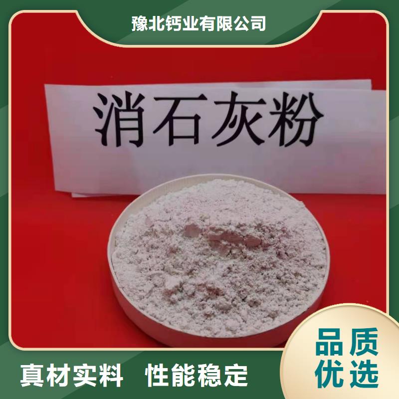 氢氧化钙工厂现货供应
