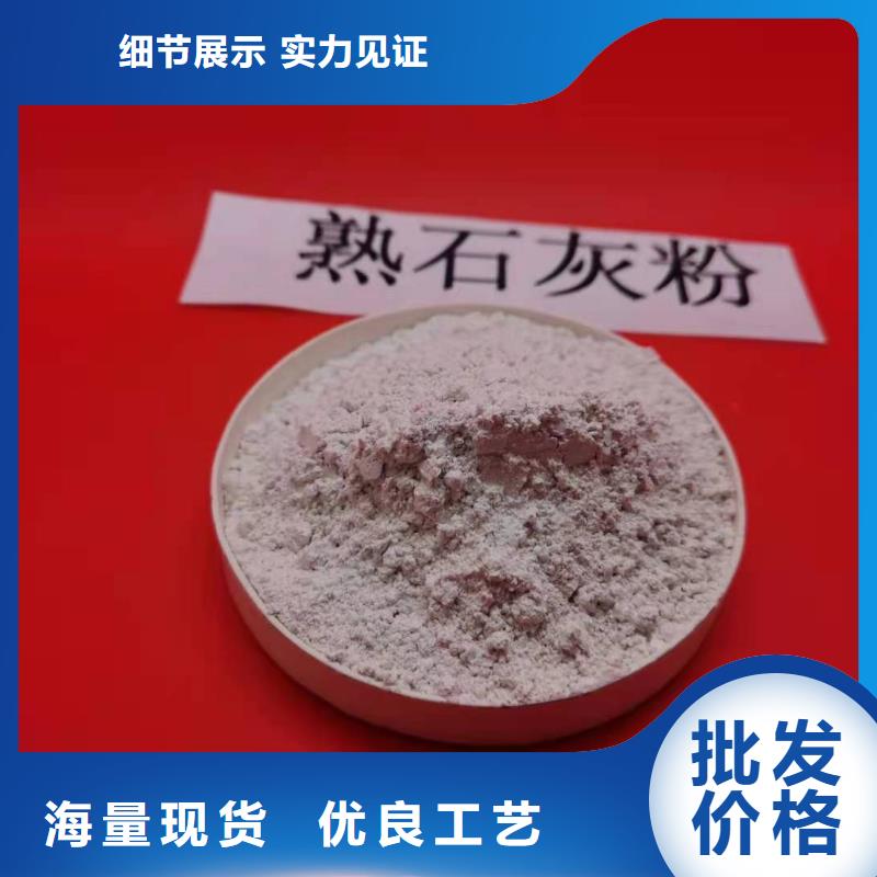 氢氧化钙烟气脱硫剂品质保证实力见证