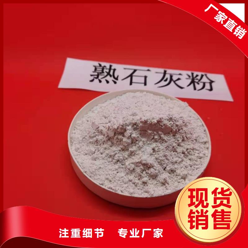 氢氧化钙白灰块氧化钙厂家加工定制