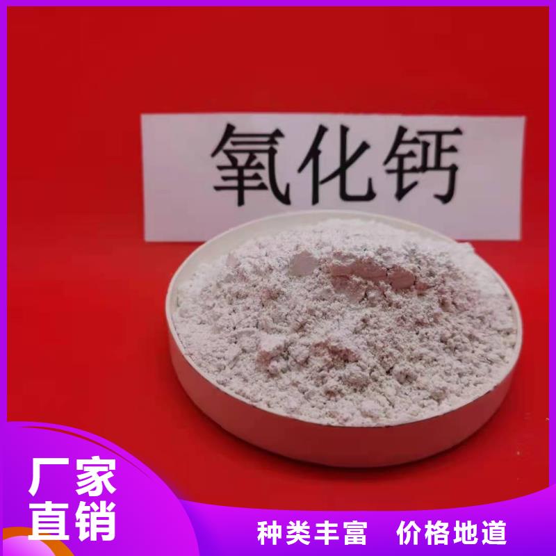 氢氧化钙销售氢氧化钙质保一年