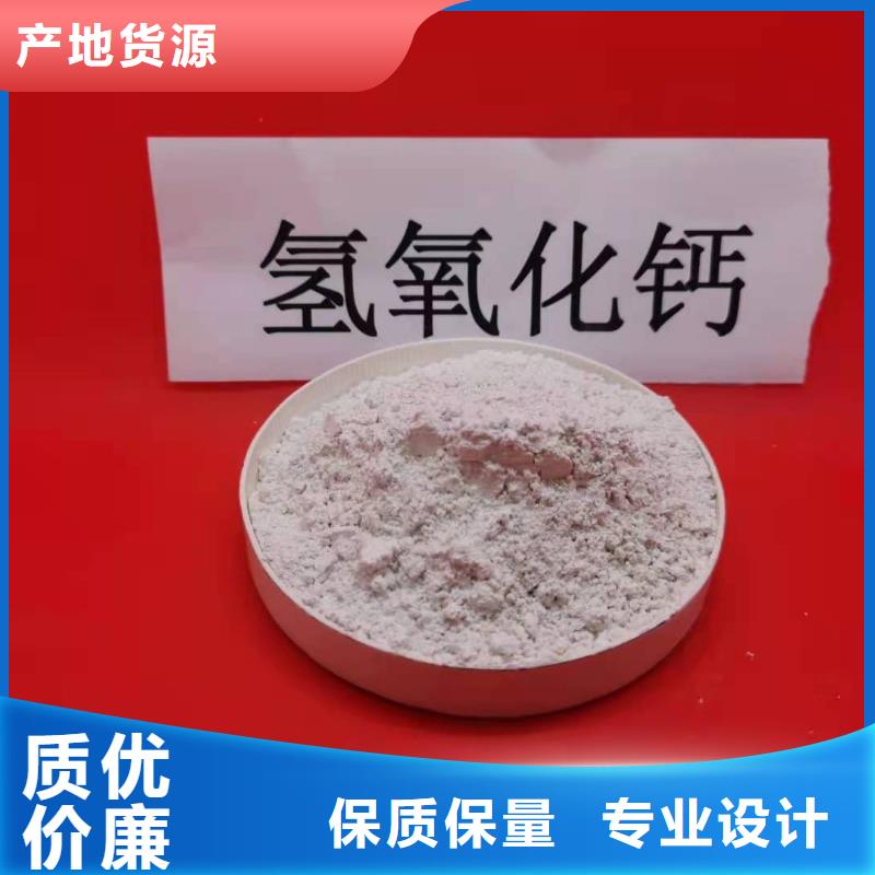 氢氧化钙白灰块价格使用方法