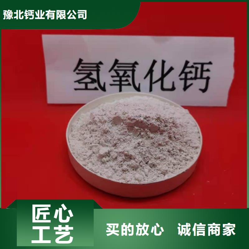 氢氧化钙-白灰块氧化钙自主研发
