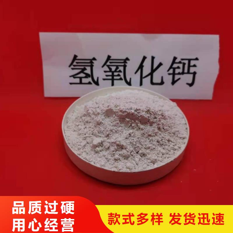 氢氧化钙销售氢氧化钙质保一年