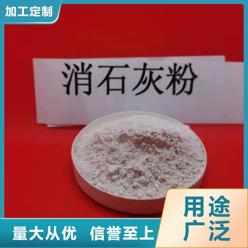 氢氧化钙白灰块氧化钙厂家可定制有保障
