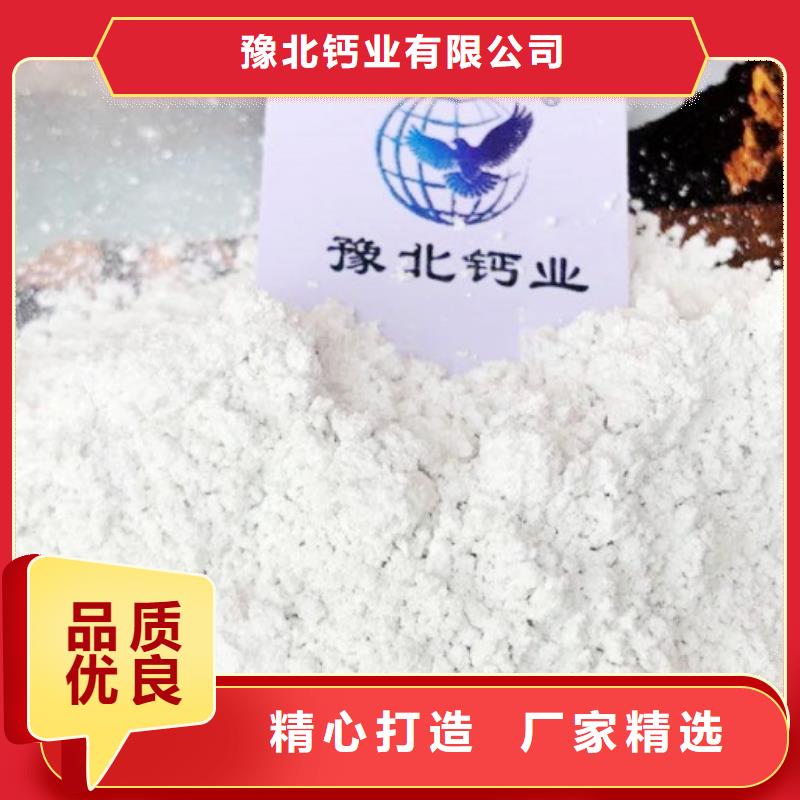 氢氧化钙,【氧化钙】批发价格