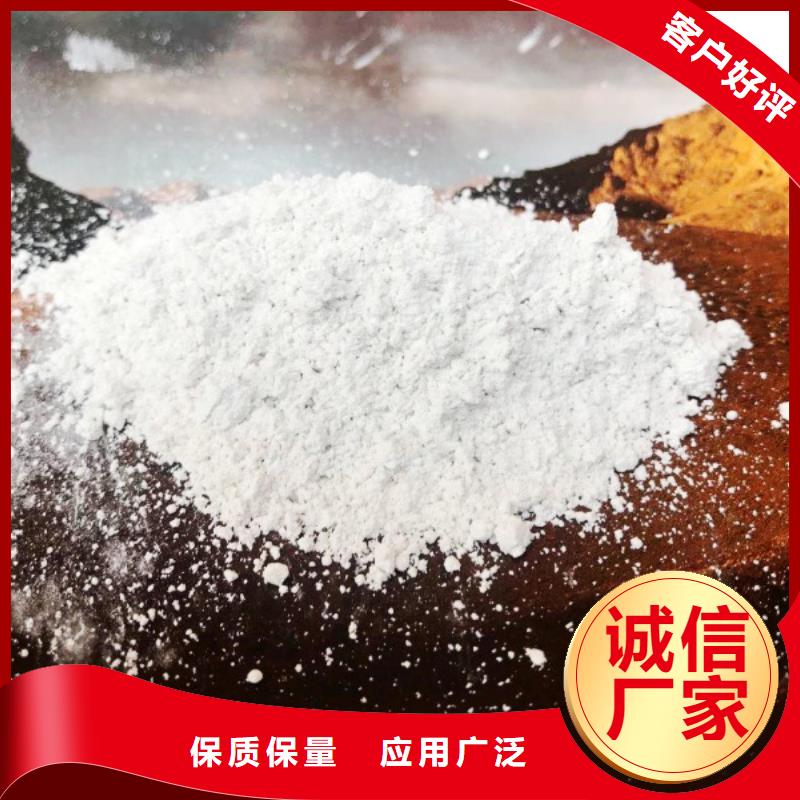 氢氧化钙氢氧化钙生产厂家为您精心挑选