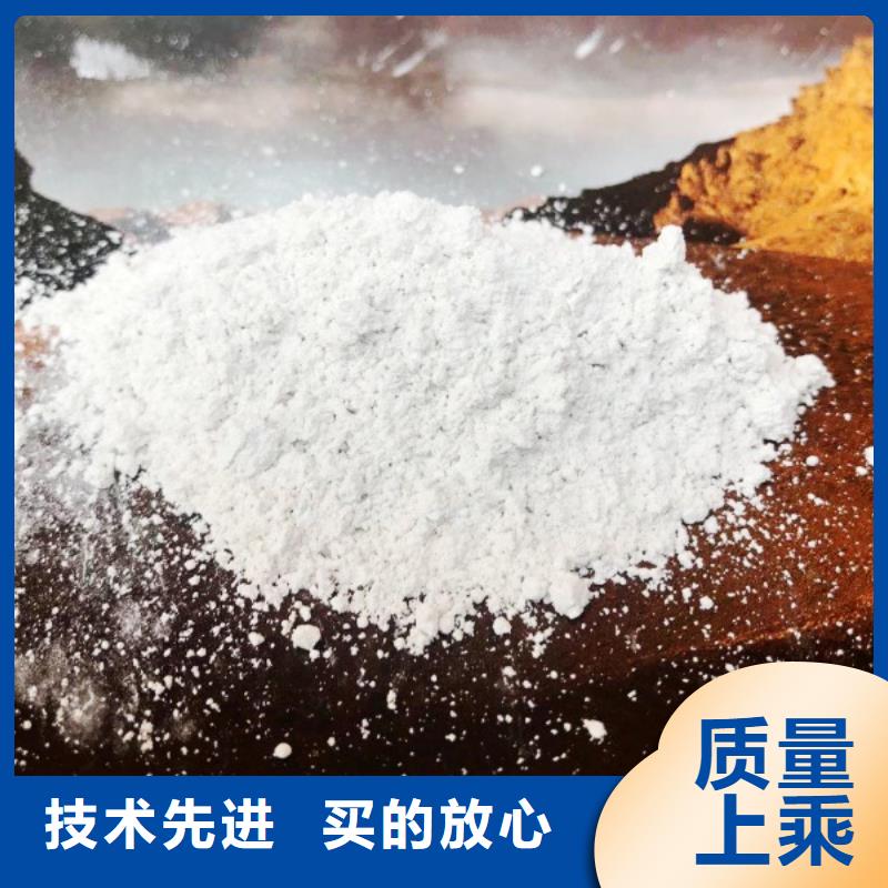  氢氧化钙厂家直销值得选择