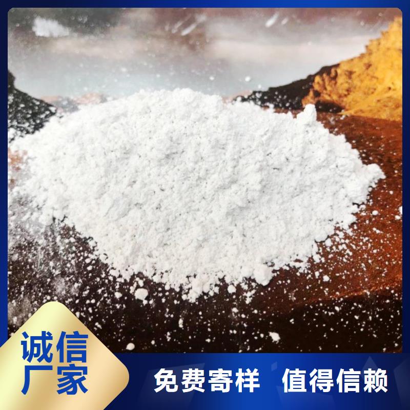 氢氧化钙好货直销