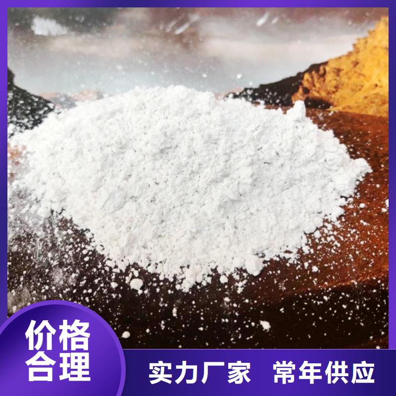 氢氧化钙严选材质