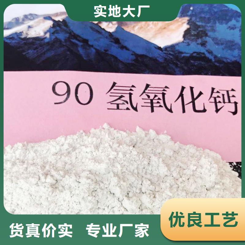 氢氧化钙供应白灰块品质过硬