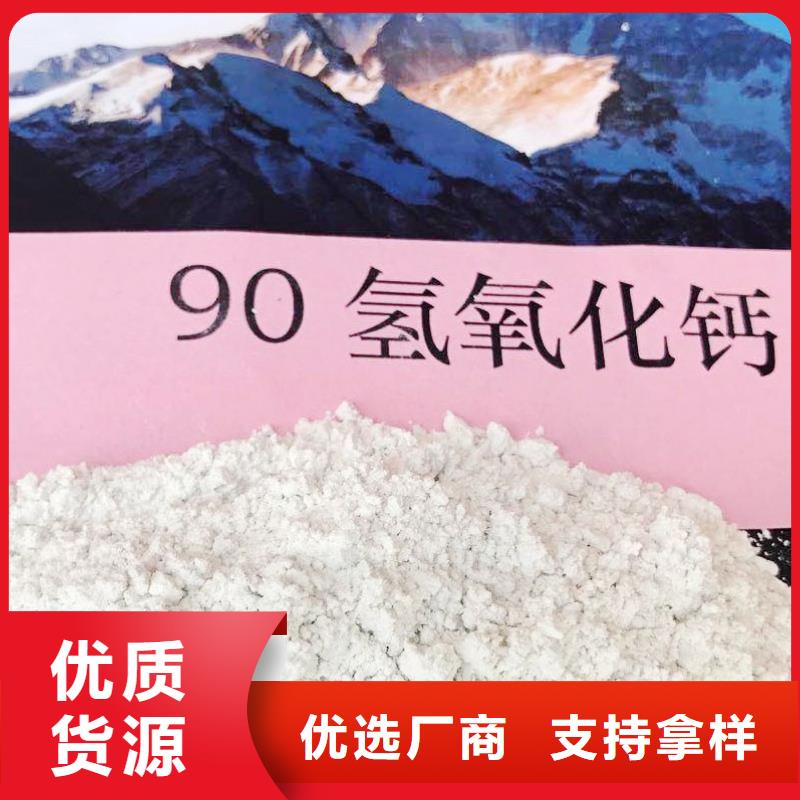 氢氧化钙可放心采购