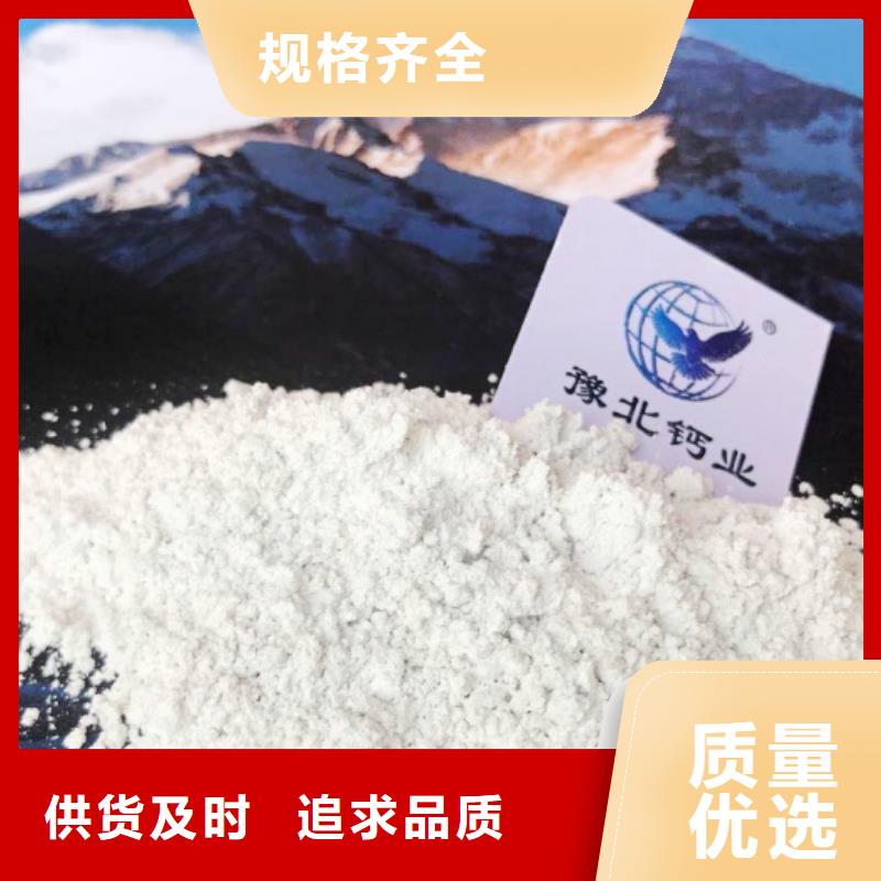 氢氧化钙厂家精选