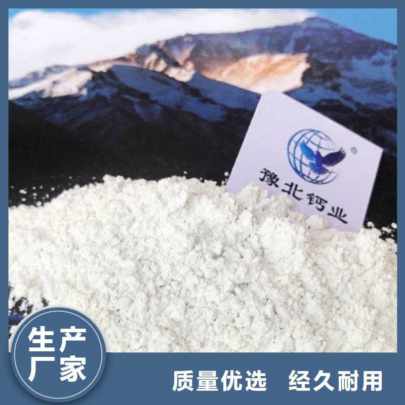 氢氧化钙白灰块氧化钙生产厂家销售的是诚信