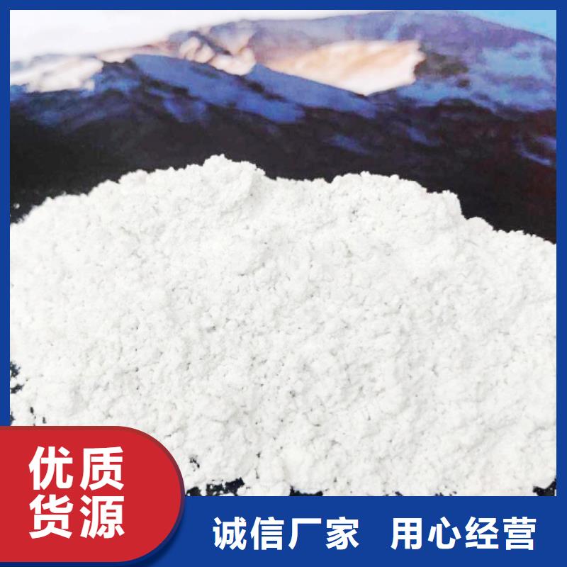 氢氧化钙严谨工艺